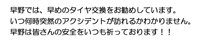 岐阜チャン