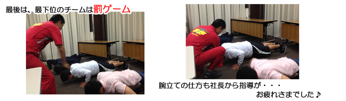 ボーリング大会