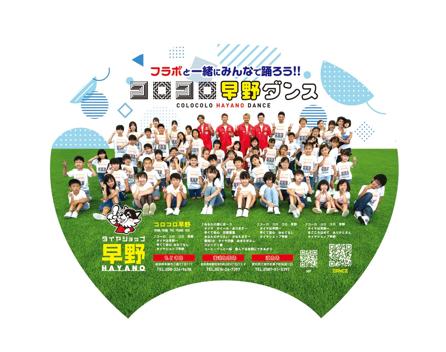 新しいＣＭが出来ました♪