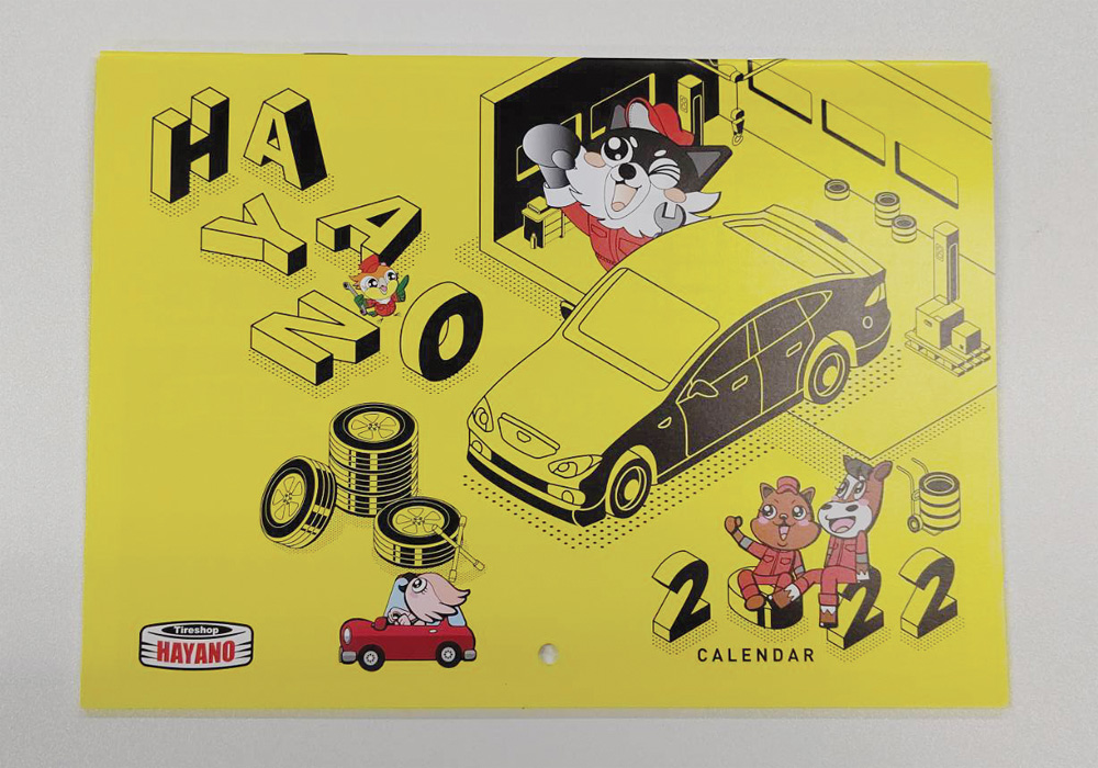 早野オリジナルカレンダープレゼント！