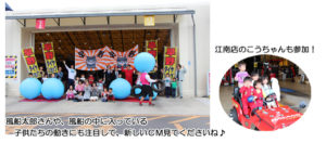 ありがとうCM化　プロモーション撮影を行いました