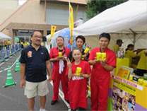 ２４時間テレビ『愛は地球を救う』モレラで募金に参加