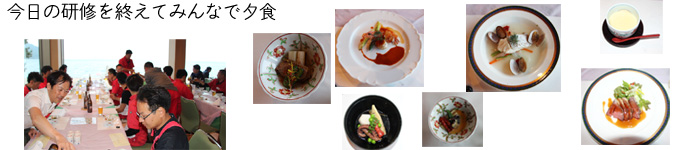 社員研修11