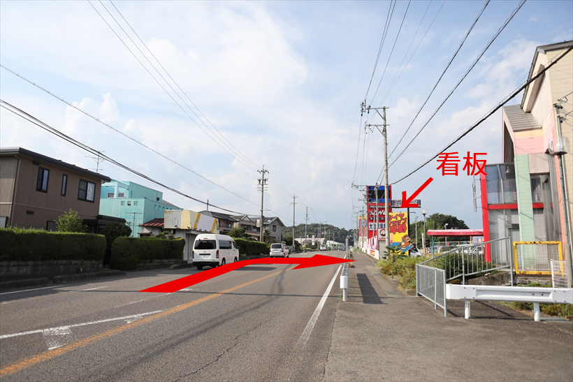 タイヤショップ早野 道路からのアクセス