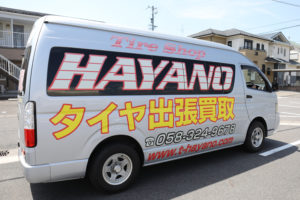 タイヤショップ早野は、今年本巣市のもとまるくんを応援します！