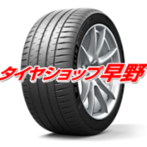 冬季の間のメールの利用について