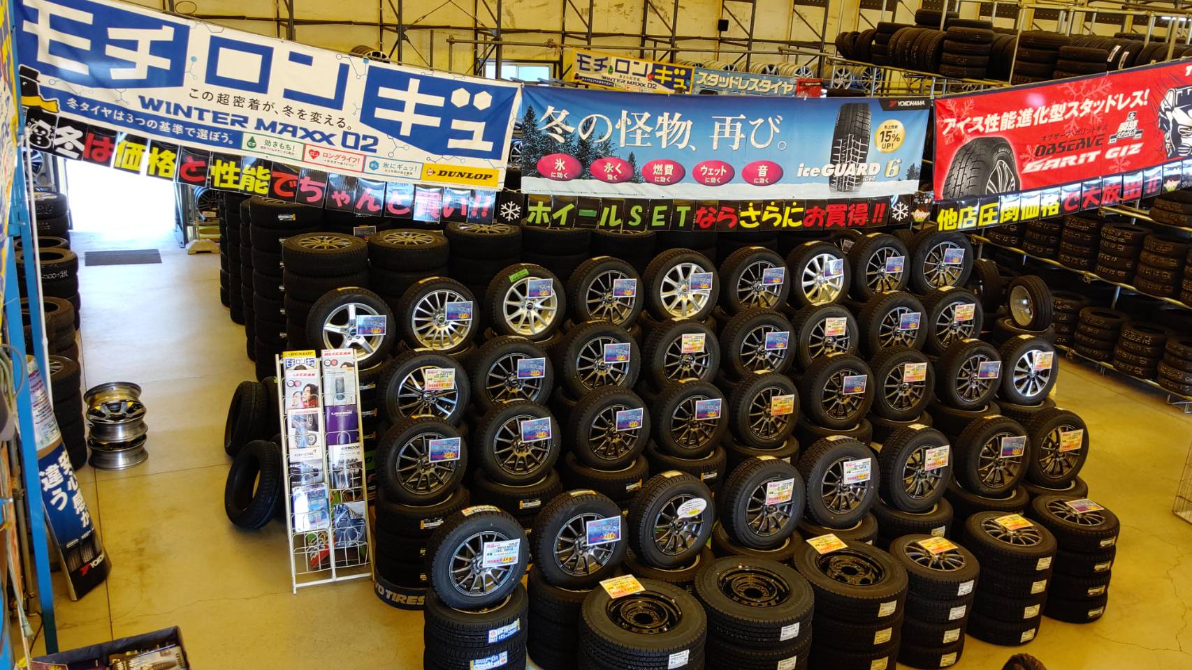 2019年もスタッドレスタイヤの販売を開始いたしました！