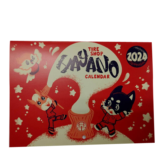 購入・作業された方へカレンダー・柿をプレゼント！