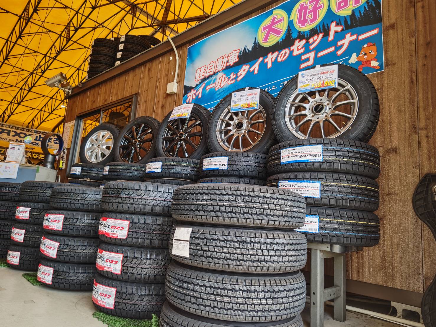 10月1日からスタッドレスタイヤ販売スタート