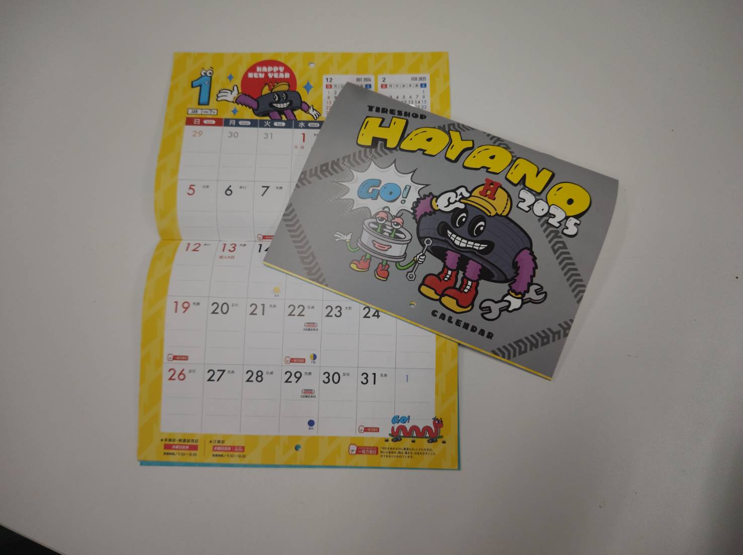 購入・作業された方へカレンダー・柿をプレゼント！