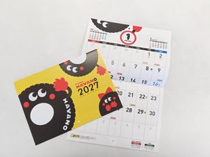 ご購入・作業された方へカレンダーをプレゼント！