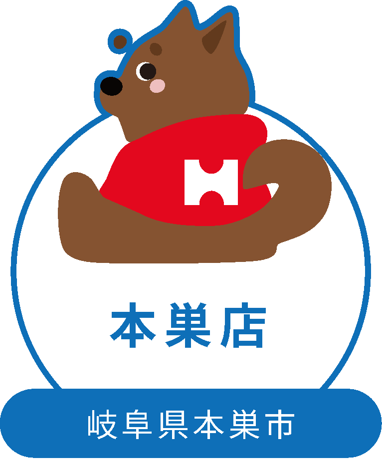 本巣店　岐阜県本巣市