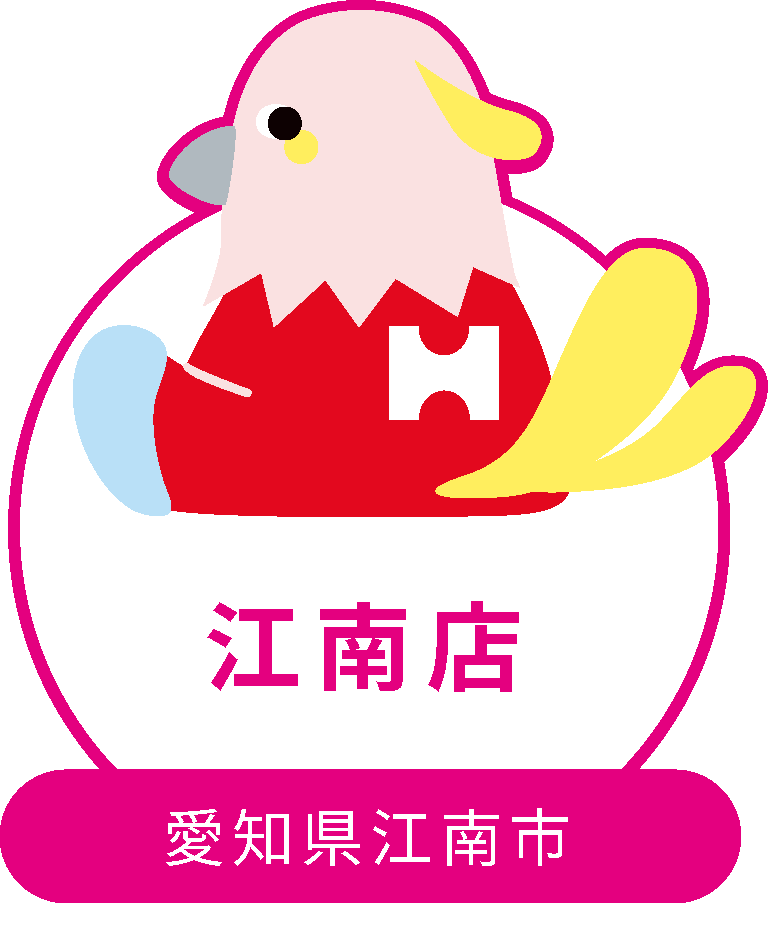 江南店　愛知県江南市